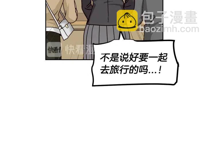 窈窕淑男 - 第110話 追悼會-1(3/3) - 1