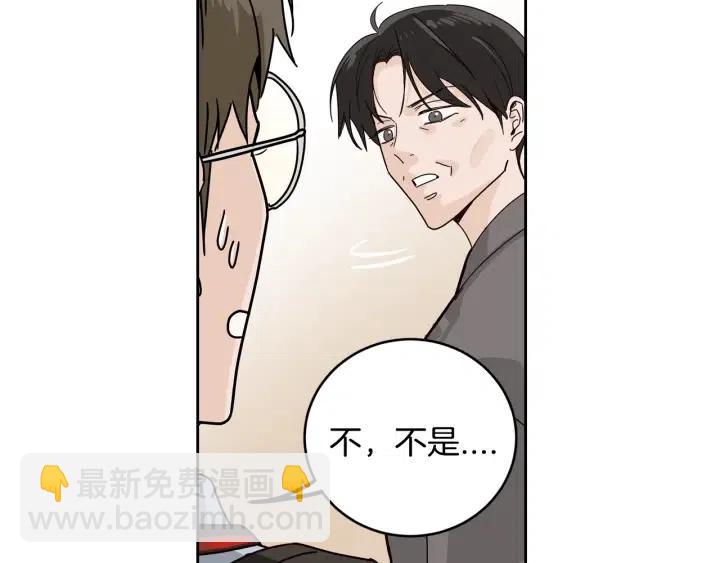 窈窕淑男 - 第110話 追悼會-1(3/3) - 6