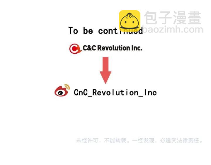 窈窕淑男 - 第110話 追悼會-1(3/3) - 3