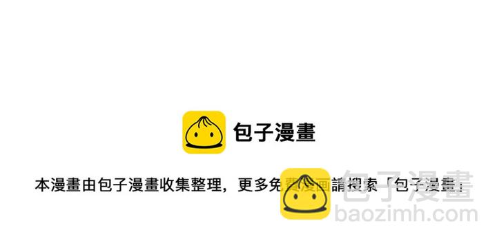 窈窕淑男 - 第110話 追悼會-1(3/3) - 4