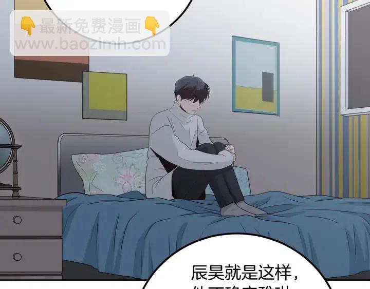 窈窕淑男 - 第112話 追悼會-3(3/4) - 5