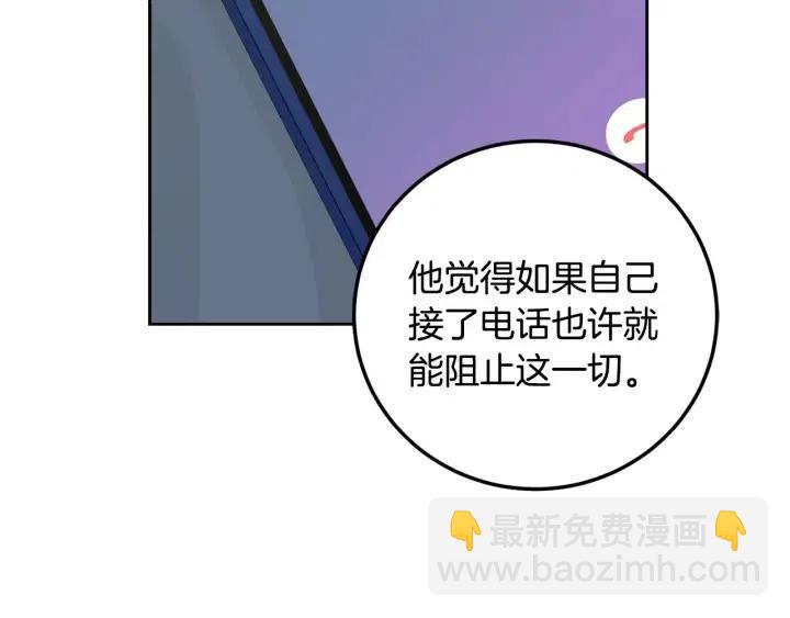 窈窕淑男 - 第112話 追悼會-3(3/4) - 8