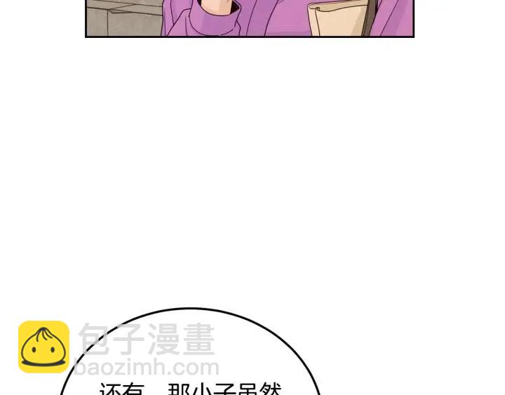 窈窕淑男 - 第112話 追悼會-3(3/4) - 5