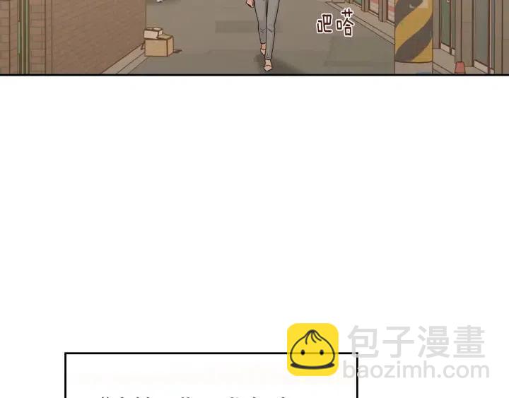 窈窕淑男 - 第112話 追悼會-3(3/4) - 8