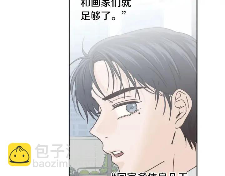 窈窕淑男 - 第112話 追悼會-3(3/4) - 3