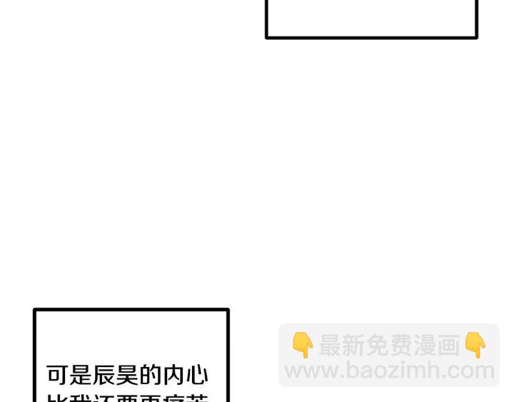 窈窕淑男 - 第112話 追悼會-3(3/4) - 8