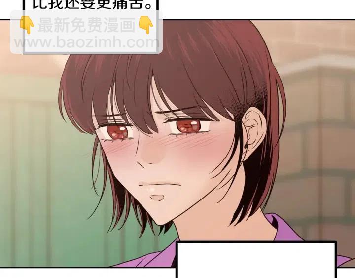 窈窕淑男 - 第112話 追悼會-3(3/4) - 1