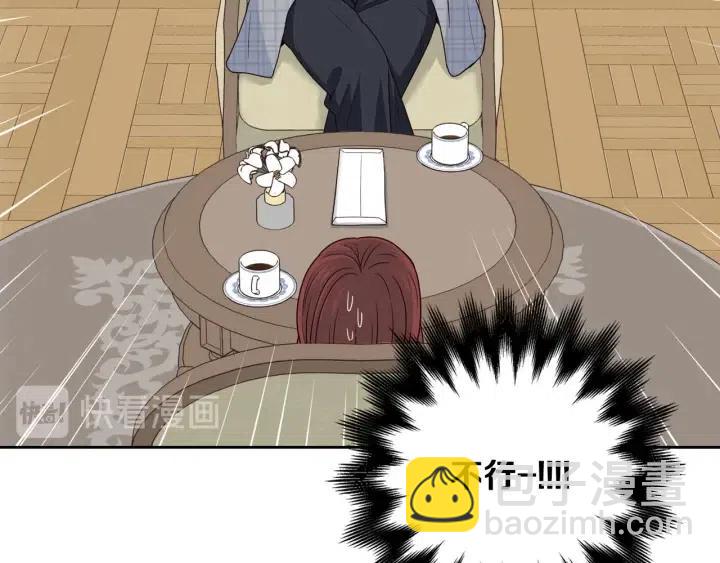 窈窕淑男 - 第112話 追悼會-3(1/4) - 5