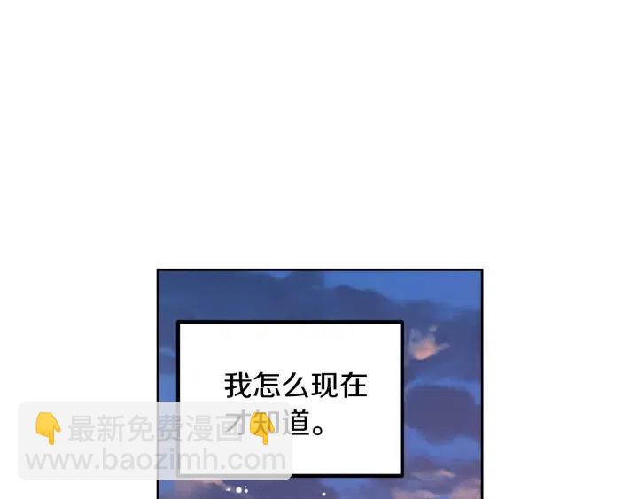 窈窕淑男 - 第112話 追悼會-3(3/4) - 5