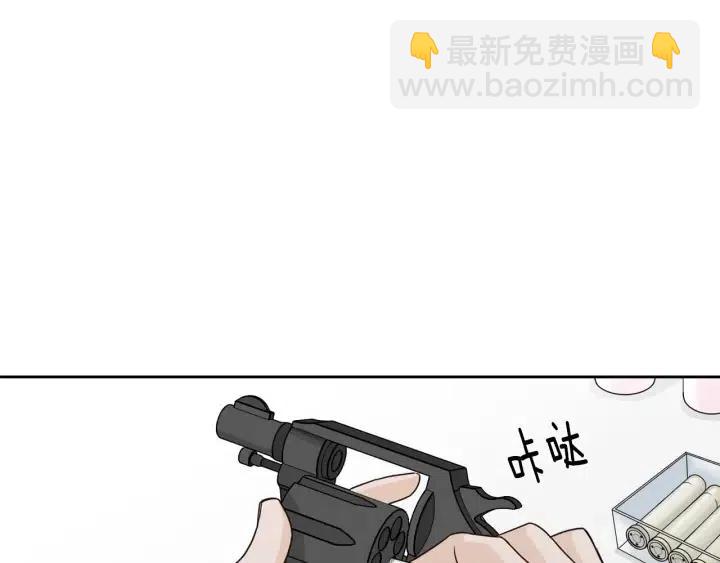 窈窕淑男 - 第112話 追悼會-3(3/4) - 2