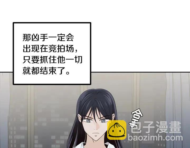 窈窕淑男 - 第112話 追悼會-3(3/4) - 4