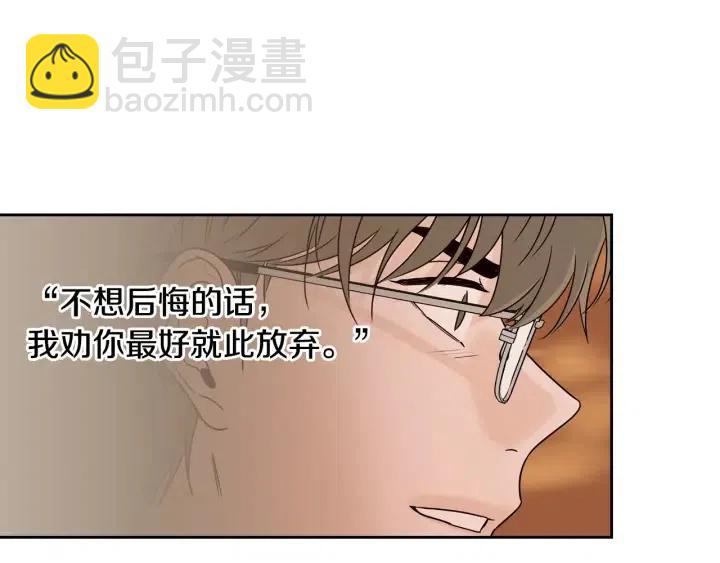 窈窕淑男 - 第112話 追悼會-3(3/4) - 3