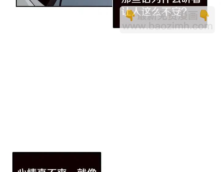 窈窕淑男 - 第112話 追悼會-3(4/4) - 5