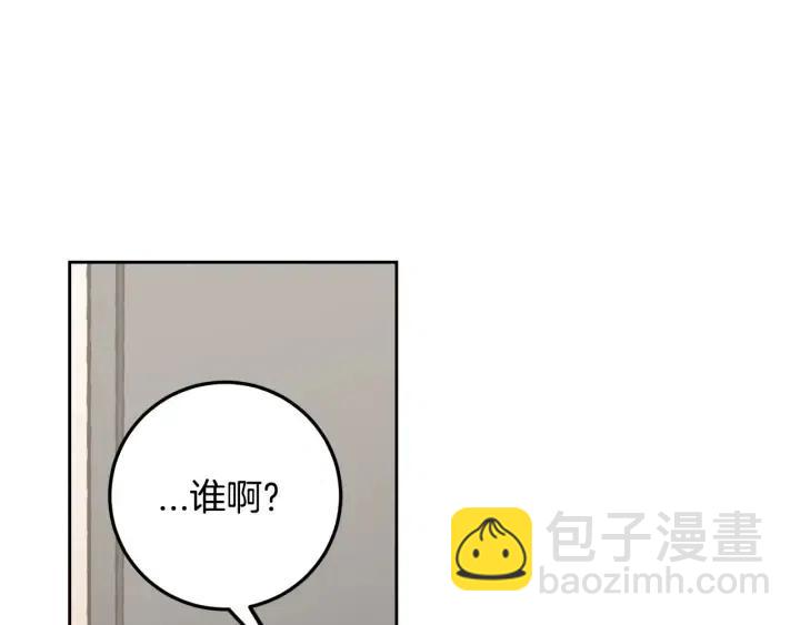 窈窕淑男 - 第112話 追悼會-3(4/4) - 2