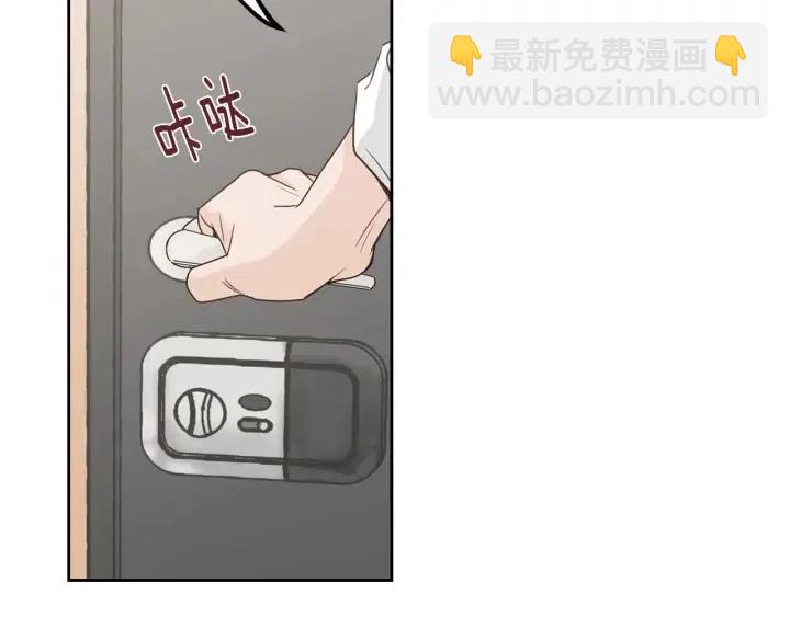 窈窕淑男 - 第112話 追悼會-3(4/4) - 3