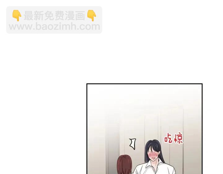 窈窕淑男 - 第112話 追悼會-3(4/4) - 4