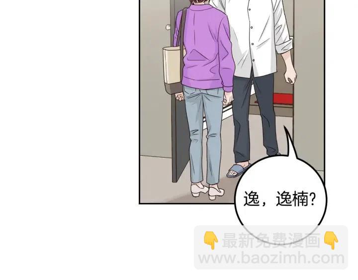 窈窕淑男 - 第112話 追悼會-3(4/4) - 5