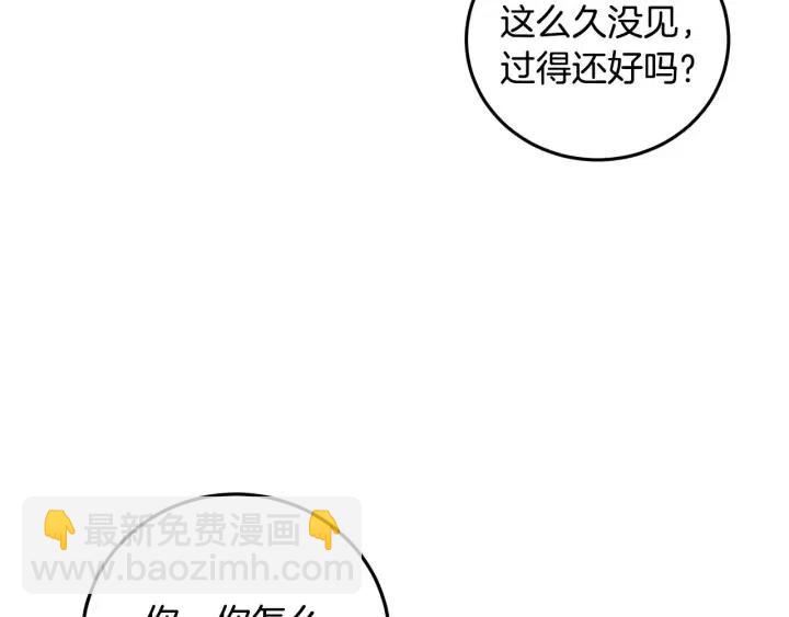 窈窕淑男 - 第112話 追悼會-3(4/4) - 1