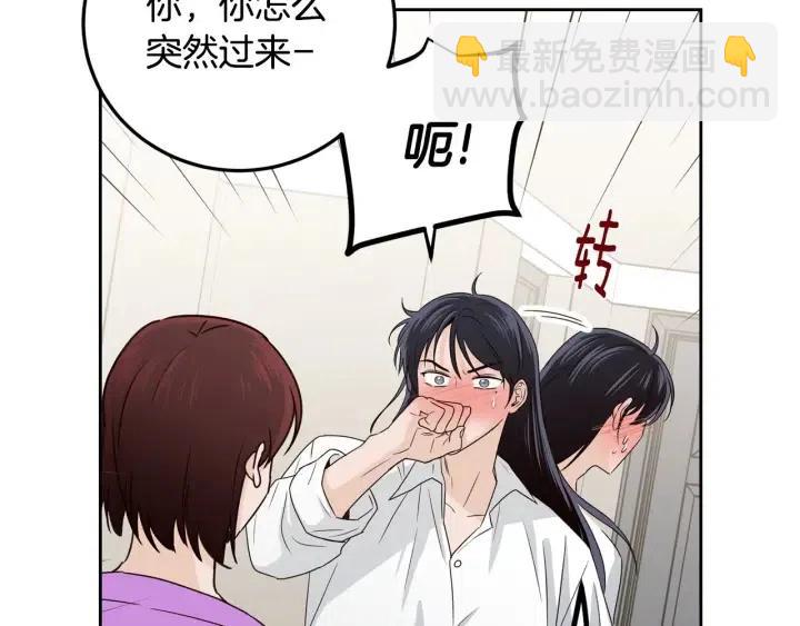 窈窕淑男 - 第112話 追悼會-3(4/4) - 2