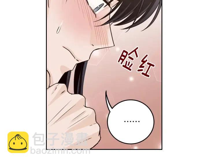 窈窕淑男 - 第112話 追悼會-3(4/4) - 1