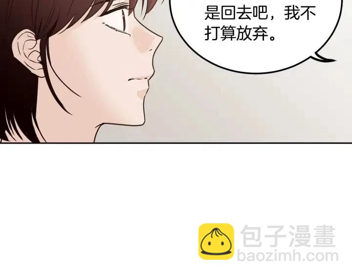 窈窕淑男 - 第112話 追悼會-3(4/4) - 5