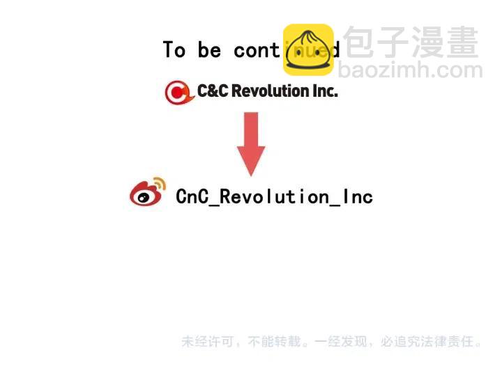 窈窕淑男 - 第112話 追悼會-3(4/4) - 1