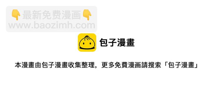 窈窕淑男 - 第112話 追悼會-3(4/4) - 2