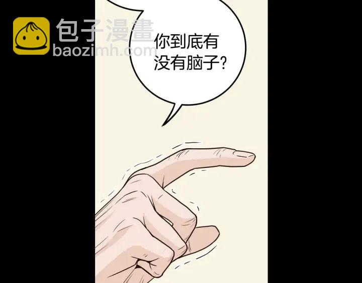 窈窕淑男 - 第112話 追悼會-3(1/4) - 2
