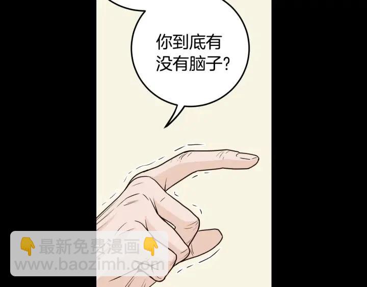 窈窕淑男 - 第112話 追悼會-3(1/4) - 2