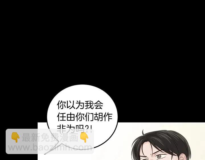 窈窕淑男 - 第112話 追悼會-3(1/4) - 1