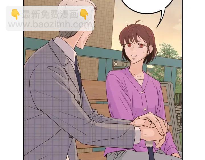 窈窕淑男 - 第112話 追悼會-3(2/4) - 2