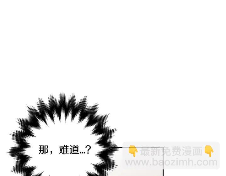 窈窕淑男 - 第112話 追悼會-3(1/4) - 1