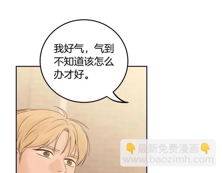 窈窕淑男 - 第112話 追悼會-3(2/4) - 5