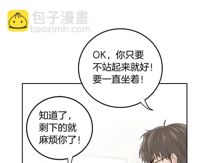 窈窕淑男 - 第114話 追悼會-5(2/3) - 6