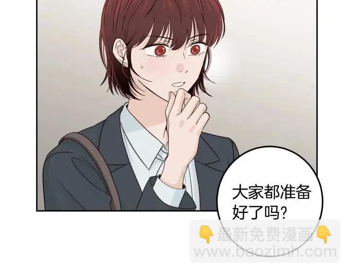 窈窕淑男 - 第114話 追悼會-5(3/3) - 7