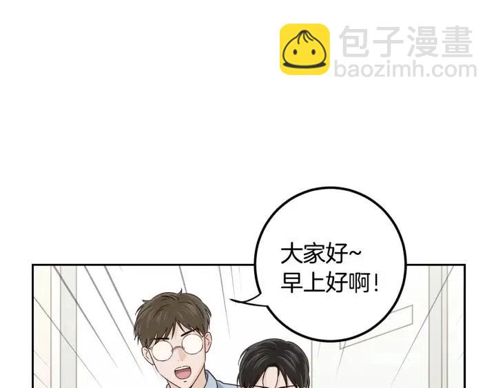 窈窕淑男 - 第114話 追悼會-5(3/3) - 1