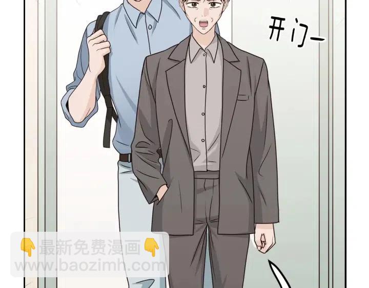 窈窕淑男 - 第114話 追悼會-5(3/3) - 2