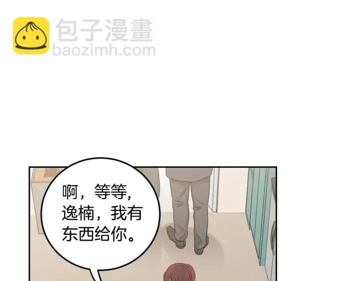 窈窕淑男 - 第114話 追悼會-5(3/3) - 2