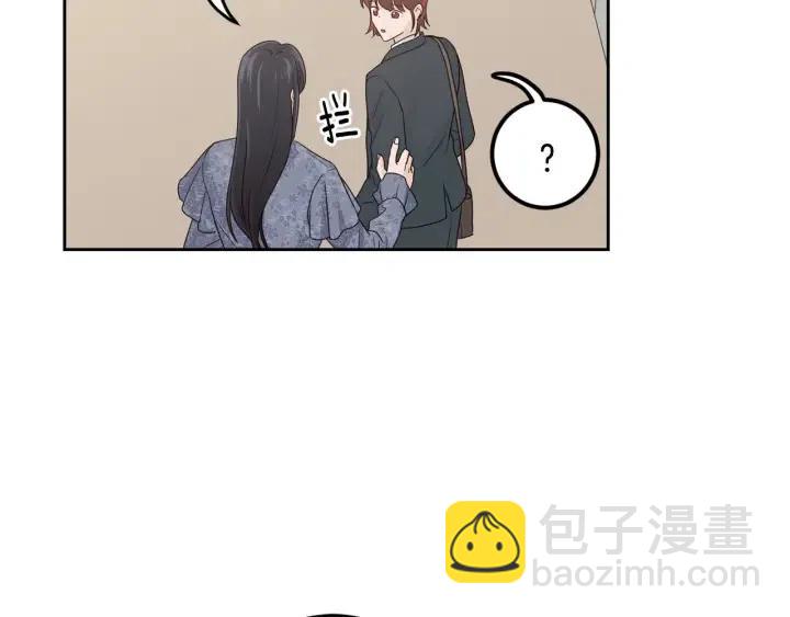 窈窕淑男 - 第114話 追悼會-5(3/3) - 3