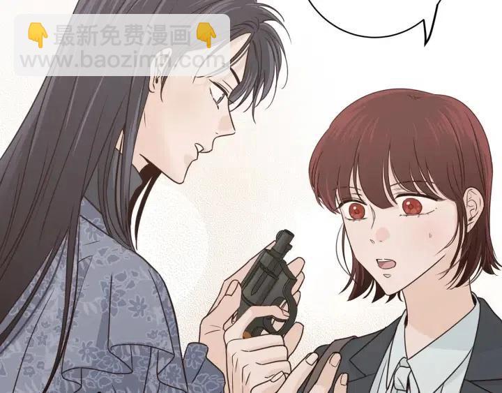 窈窕淑男 - 第114話 追悼會-5(3/3) - 6