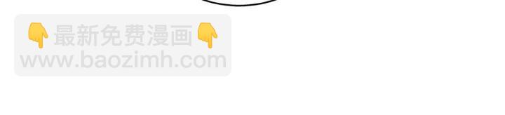 窈窕淑男 - 第114話 追悼會-5(3/3) - 1