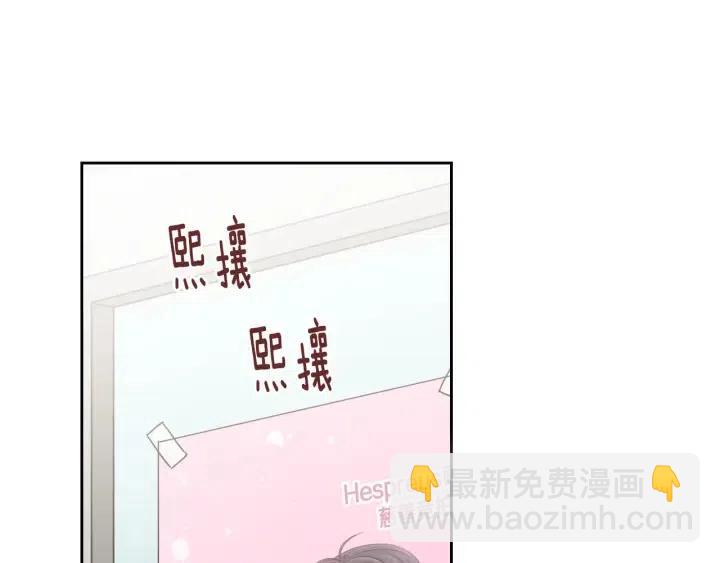 窈窕淑男 - 第114話 追悼會-5(3/3) - 6