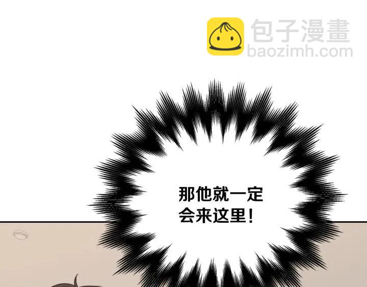 窈窕淑男 - 第114話 追悼會-5(3/3) - 1