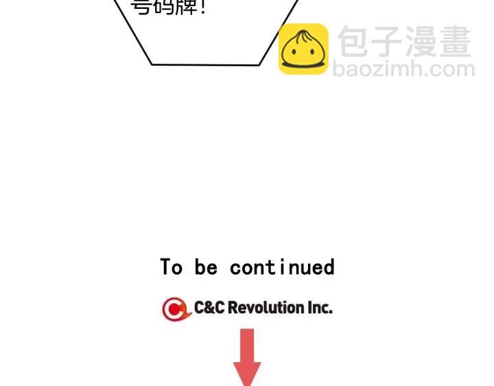 窈窕淑男 - 第114話 追悼會-5(3/3) - 3