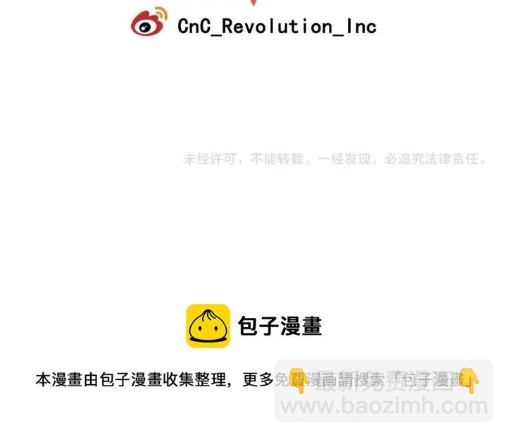 窈窕淑男 - 第114話 追悼會-5(3/3) - 4