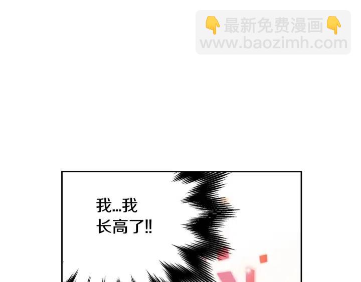 窈窕淑男 - 第114話 追悼會-5(2/3) - 7