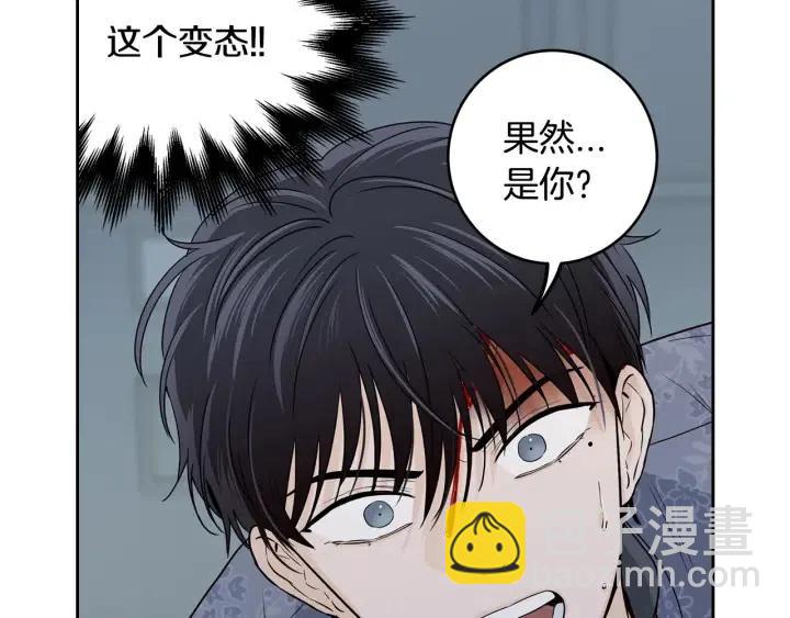 窈窕淑男 - 第116話 追悼會-7(3/4) - 5