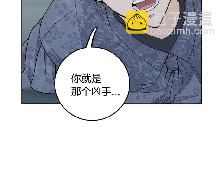 窈窕淑男 - 第116話 追悼會-7(3/4) - 6