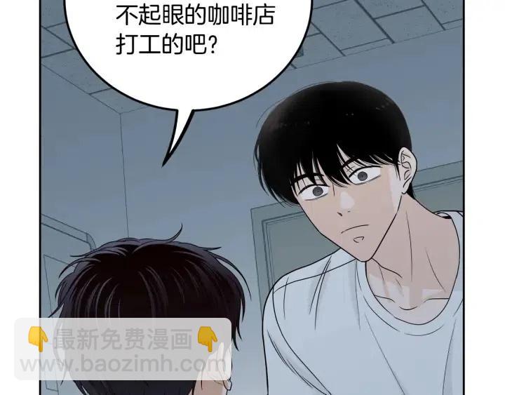 窈窕淑男 - 第116話 追悼會-7(3/4) - 8