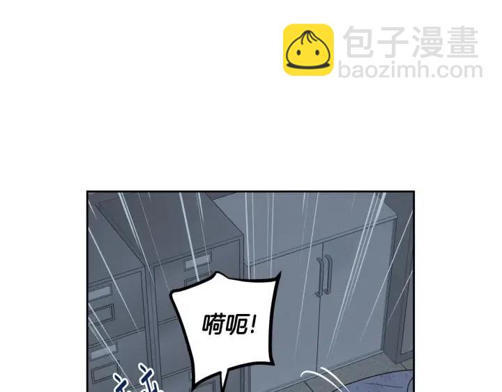 窈窕淑男 - 第116話 追悼會-7(3/4) - 6